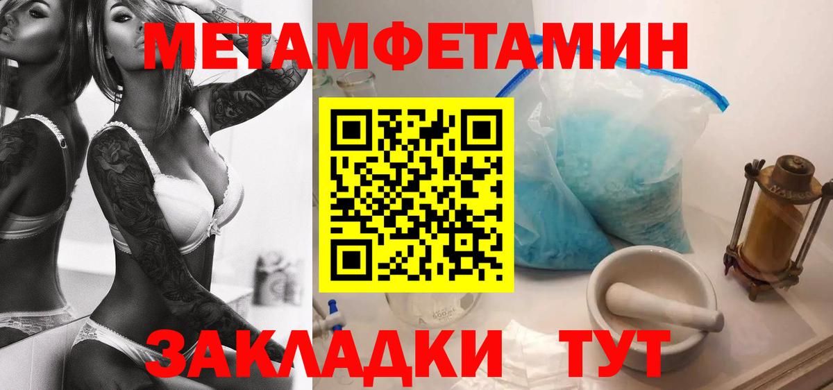 АМФ Premium Рыбинск