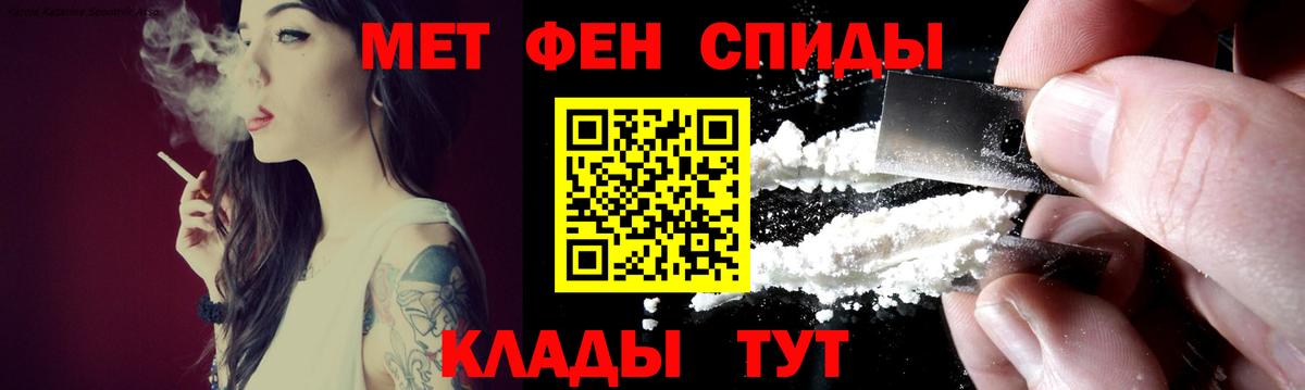 Рыбинск  АМФЕТАМИН  Вход с VPN  Amphetamine 97% 