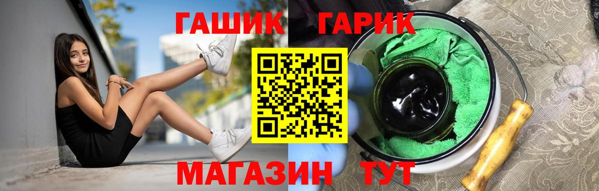Рыбинск  где купить наркоту  Вход с VPN  ГАШИШ VHQ 