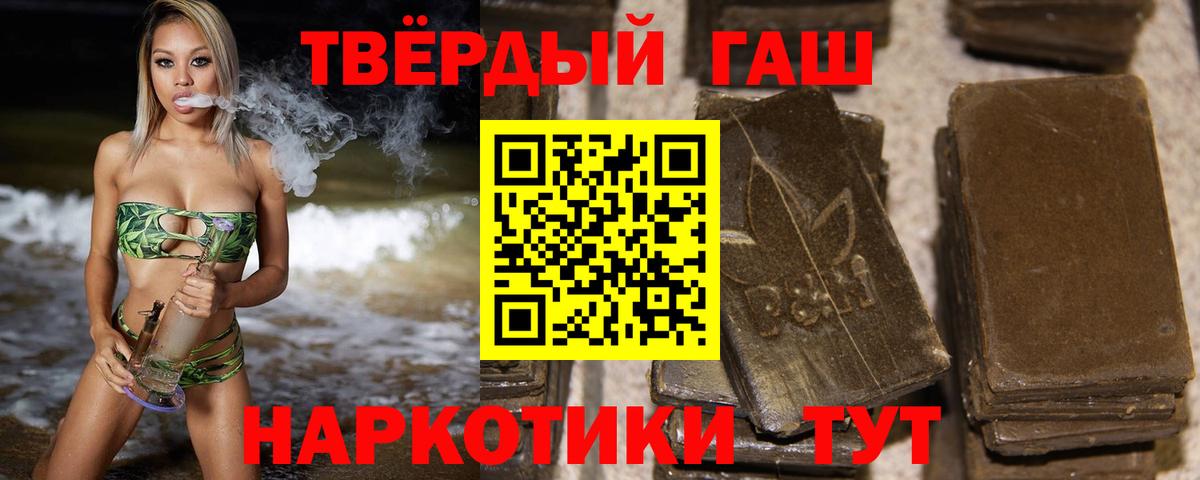 Гашиш Ice-O-Lator Рыбинск