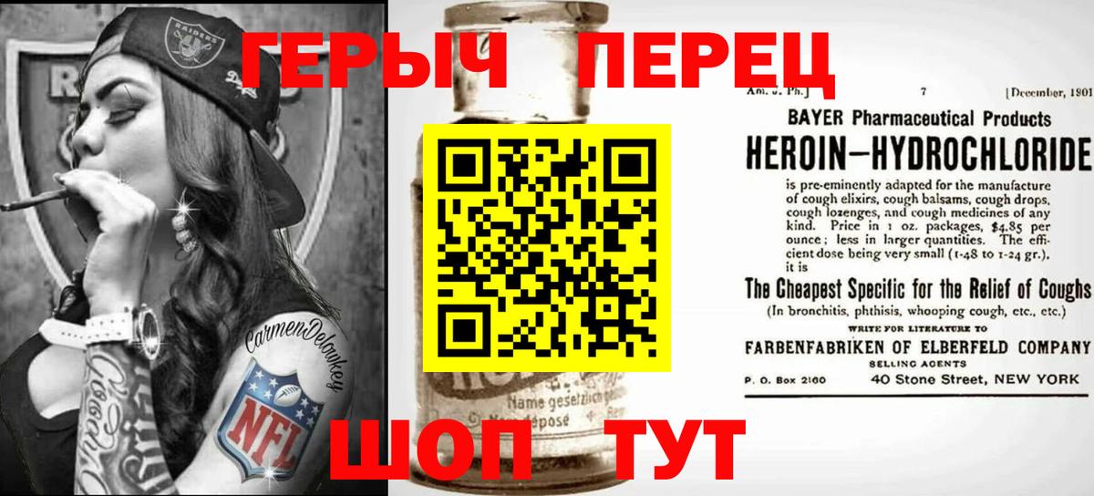 Героин Афган Рыбинск