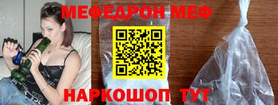 ГАЛЛЮЦИНОГЕННЫЕ ГРИБЫ Волгодонск