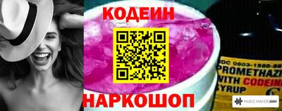 индика Волжский