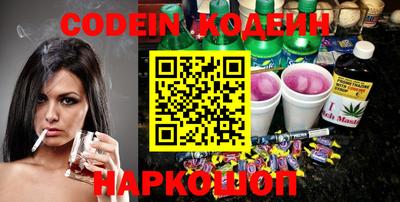 индика Волжский