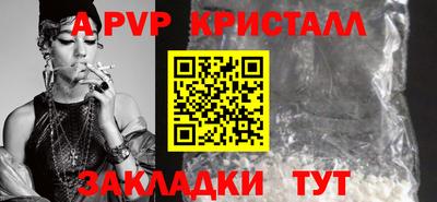 индика Волжский