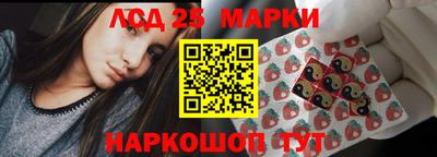 ГАЛЛЮЦИНОГЕННЫЕ ГРИБЫ Волгодонск