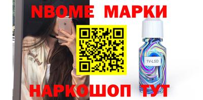 ГАЛЛЮЦИНОГЕННЫЕ ГРИБЫ Волгодонск