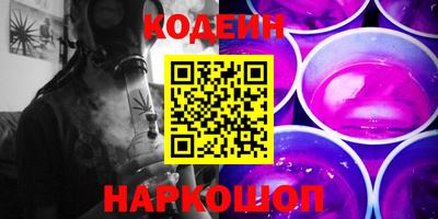 ГАЛЛЮЦИНОГЕННЫЕ ГРИБЫ Волгодонск