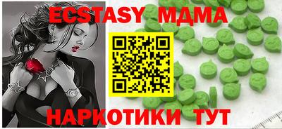 mix Волжск