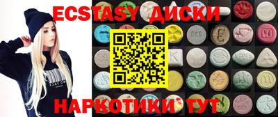 индика Волжский