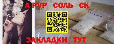 индика Волжский