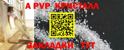 индика Волжский