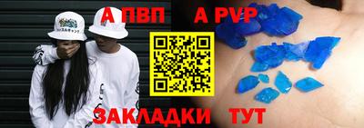 mix Волжск