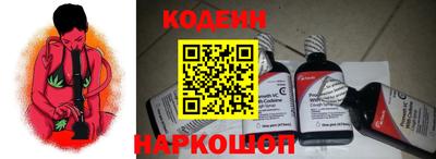 ГАЛЛЮЦИНОГЕННЫЕ ГРИБЫ Волгодонск