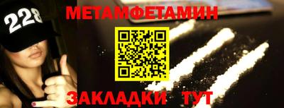 индика Волжский