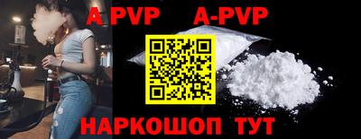 ГАЛЛЮЦИНОГЕННЫЕ ГРИБЫ Волгодонск