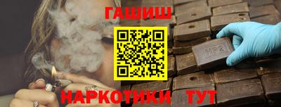 индика Волжский