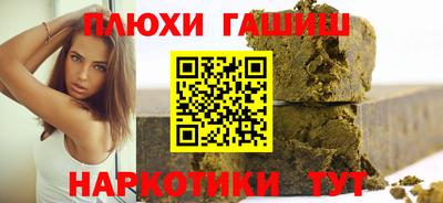 индика Волжский