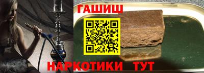 ГАЛЛЮЦИНОГЕННЫЕ ГРИБЫ Волгодонск