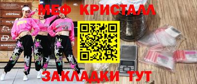 mix Волжск