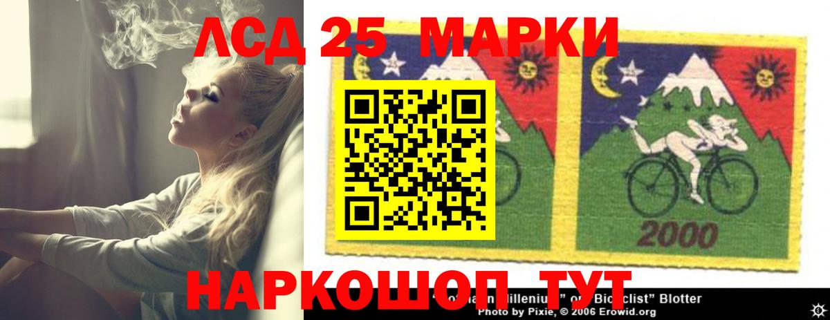 Рыбинск  LSD-25 экстази ecstasy  Лсд 25 экстази ecstasy  Вход с VPN 