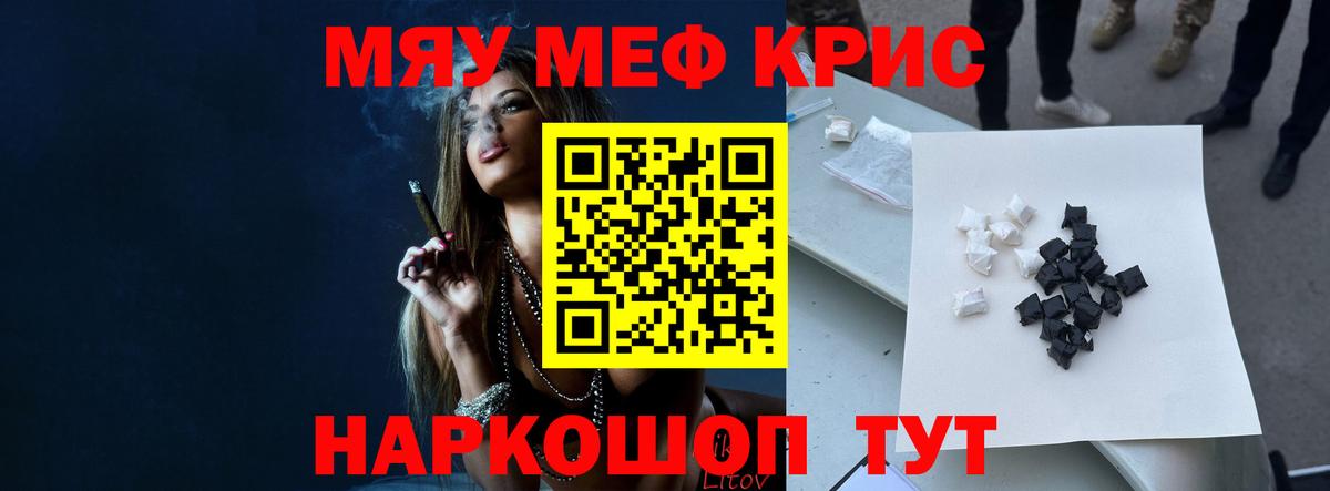 МЕФ Рыбинск