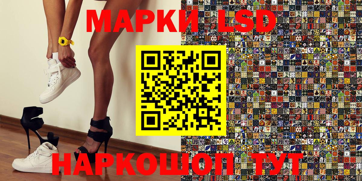 Марки N-bome 1500мкг Рыбинск