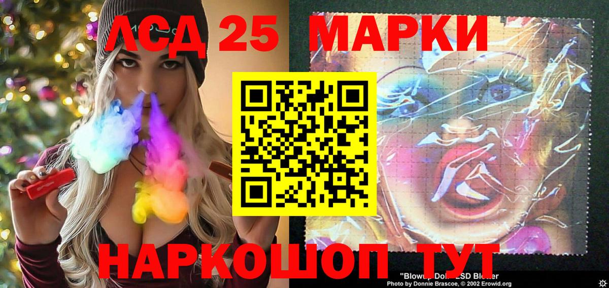 Марки N-bome 1500мкг  Вход с VPN  Рыбинск  Марки N-bome 1500мкг 