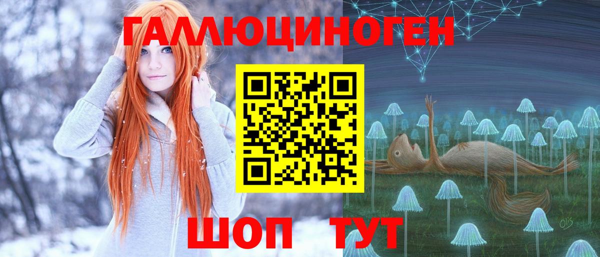 Галлюциногенные грибы мицелий  Псилоцибиновые грибы Magic Shrooms  Вход с VPN  Рыбинск 