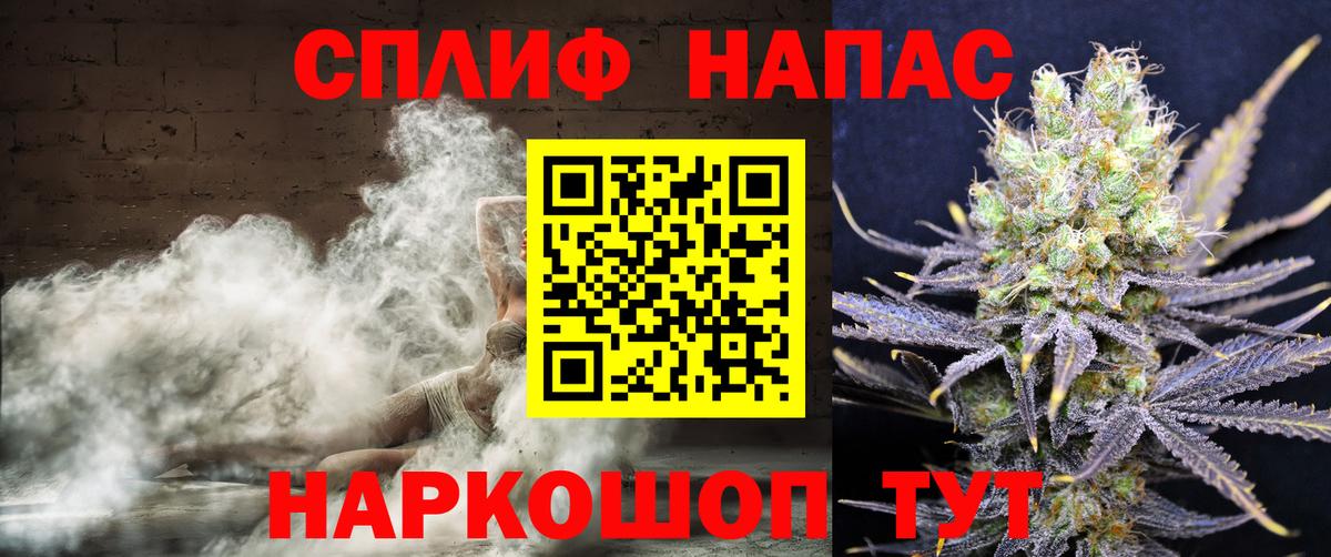 Бошки марихуана MAZAR  МАРИХУАНА MAZAR  Каннабис AK-47  Канабис планчик  Вход с VPN  Рыбинск 