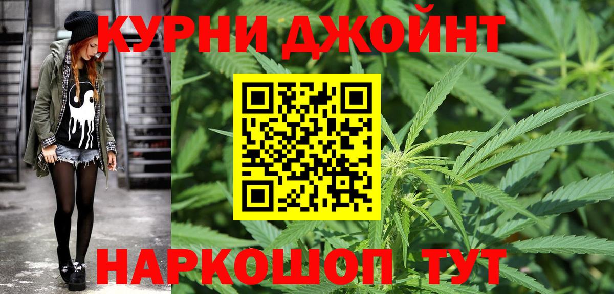 Марихуана конопля Рыбинск